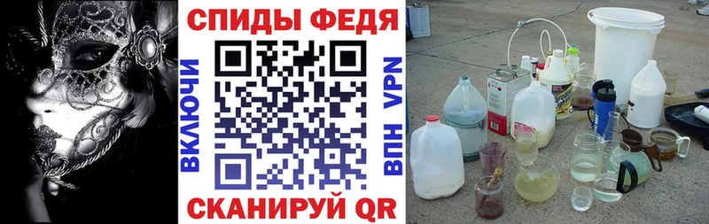 Amphetamine 98%  Купить  Саяногорск 