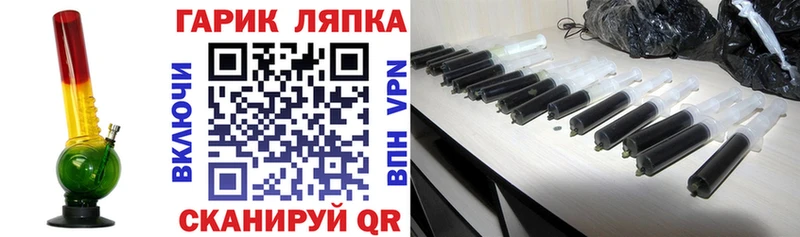 Купить  Саяногорск  ГАШИШ VHQ 