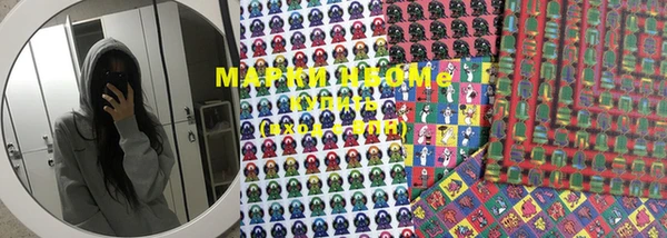 марки lsd Слюдянка