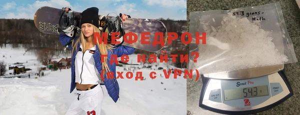 альфа пвп VHQ Снежногорск